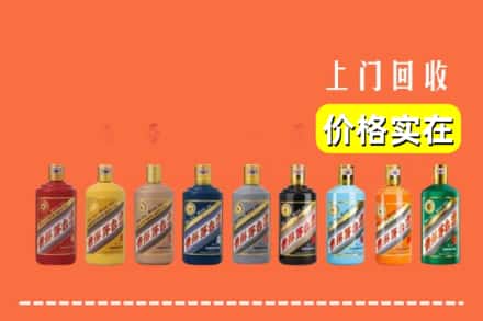中方县烟酒回收